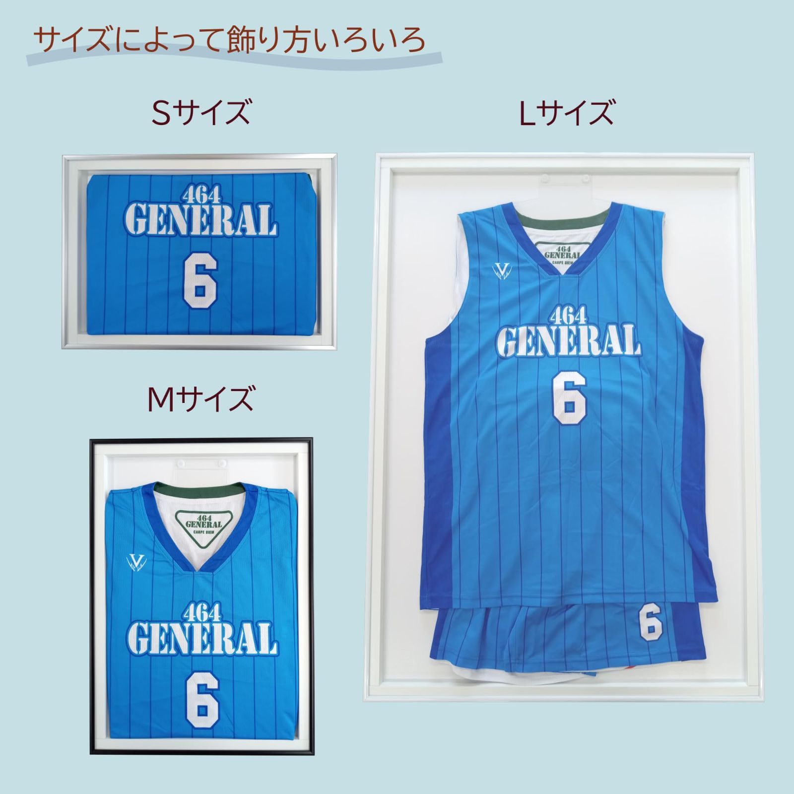 思い出のユニフォームやオリジナルTシャツなどをディスプレイ