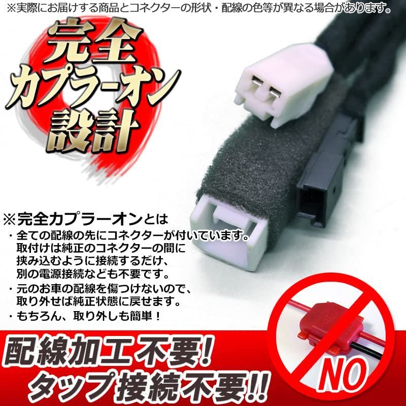 一体型 対応