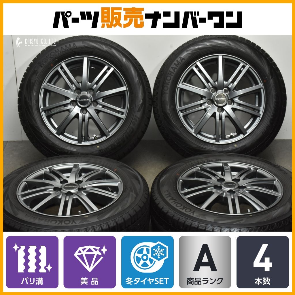 バリ溝 バルミナ 15in 6J 43 PCD100 ヨコハマ アイスガード iG70 185|65R15 シエンタ プリウス スタッドレス 交換用に
