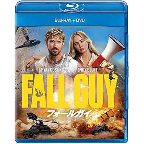 Blu-ray】ライアン・ゴズリング / フォールガイ ブルーレイ+DVD