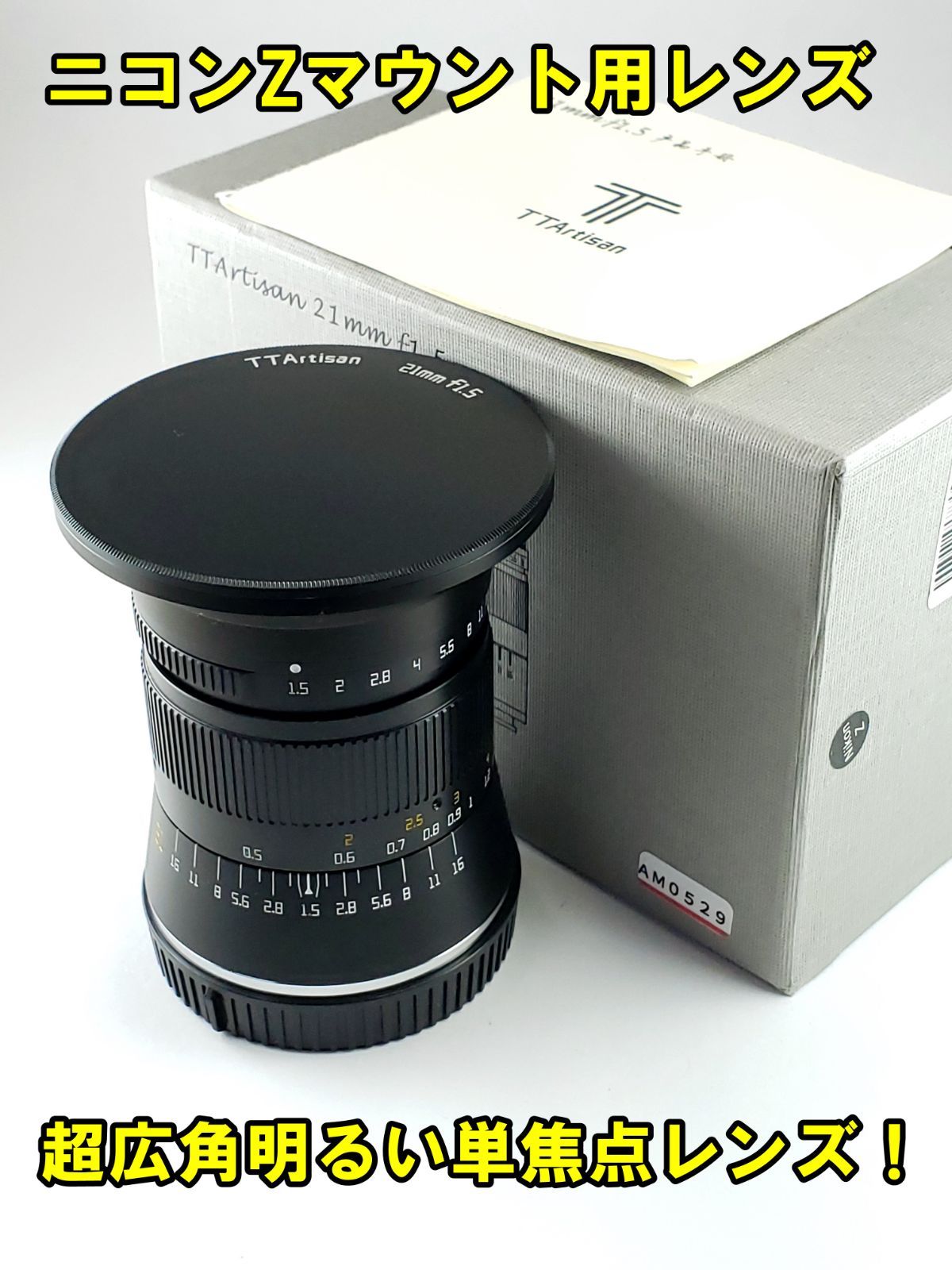 TTArtisan 21mm f/1.5 ASPH zマウント | sklep.cleverboard.pl