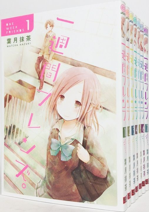 世界を変えるデザインの力｜学校・図書館セット｜紙芝居 児童書