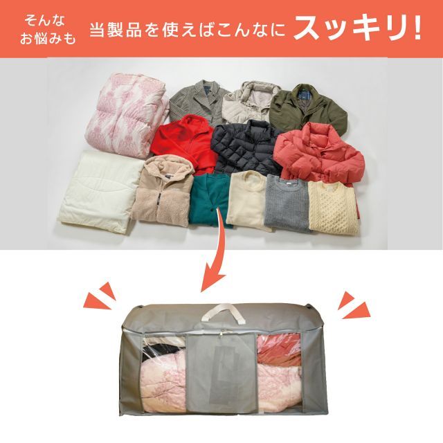 竹炭シートセット クローゼット整理
