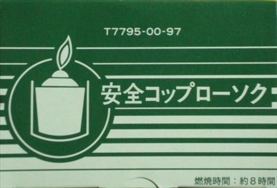 まとめ買い-36点セット 安全コップローソクコップ付き カメヤマ ローソク