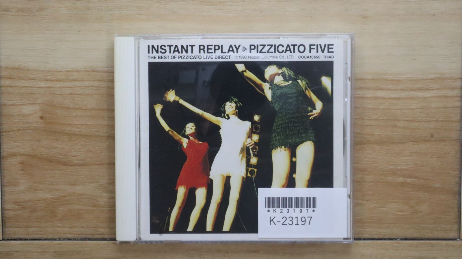 ピチカート・ファイヴCD18枚・おまけあり ピチカート・ファイヴCD18枚・おまけあり