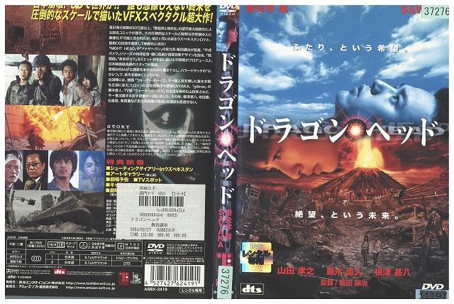 ペンションメッツァ他　７作品 DVDレンタル落ち Amazon.co.jp: ペンションメッツァ [レンタル落ち] 全2巻セット