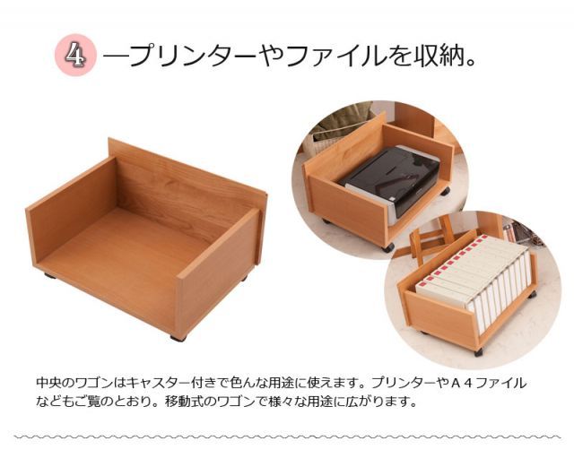 Alder 天然木アルダーローデスク