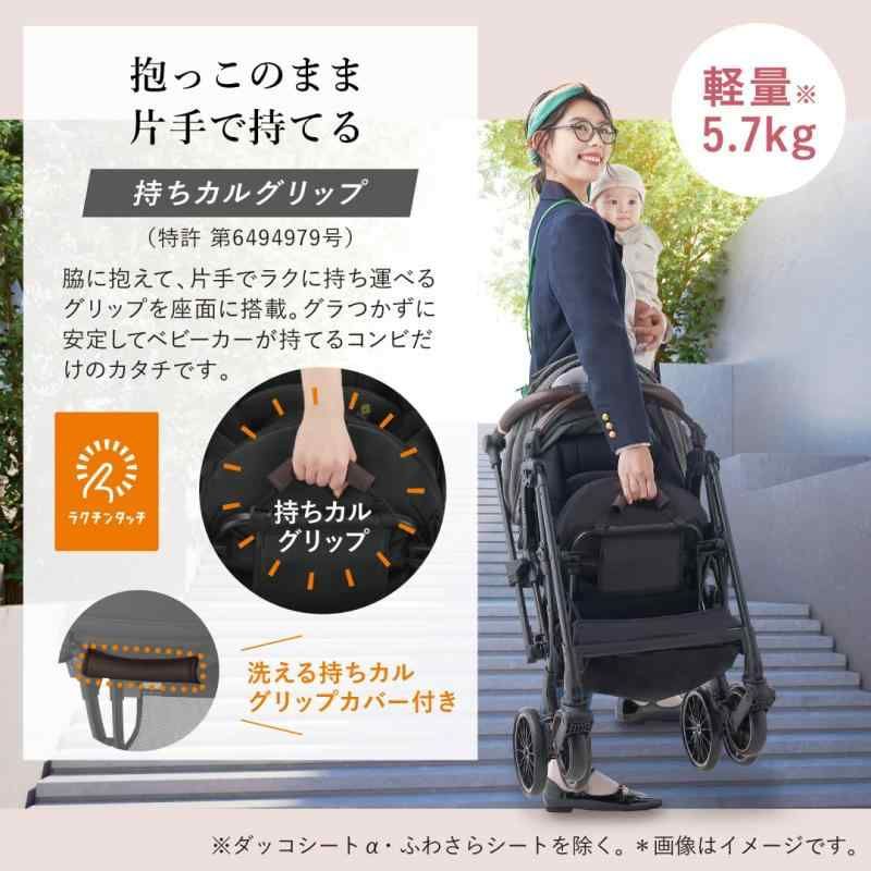 コンビ A型ベビーカー