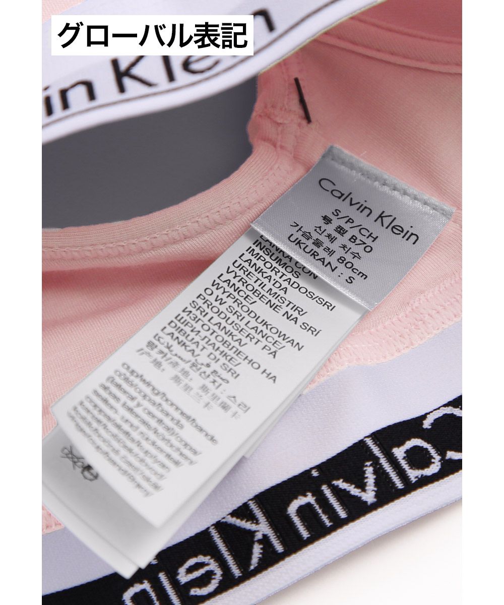 MODERN COTTON