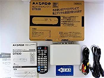 マスプロ 地上デジタルチューナー DT630 【公式通販】