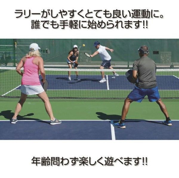 2個セットピックルボール パドル T700生カーボンファイバー 16mm