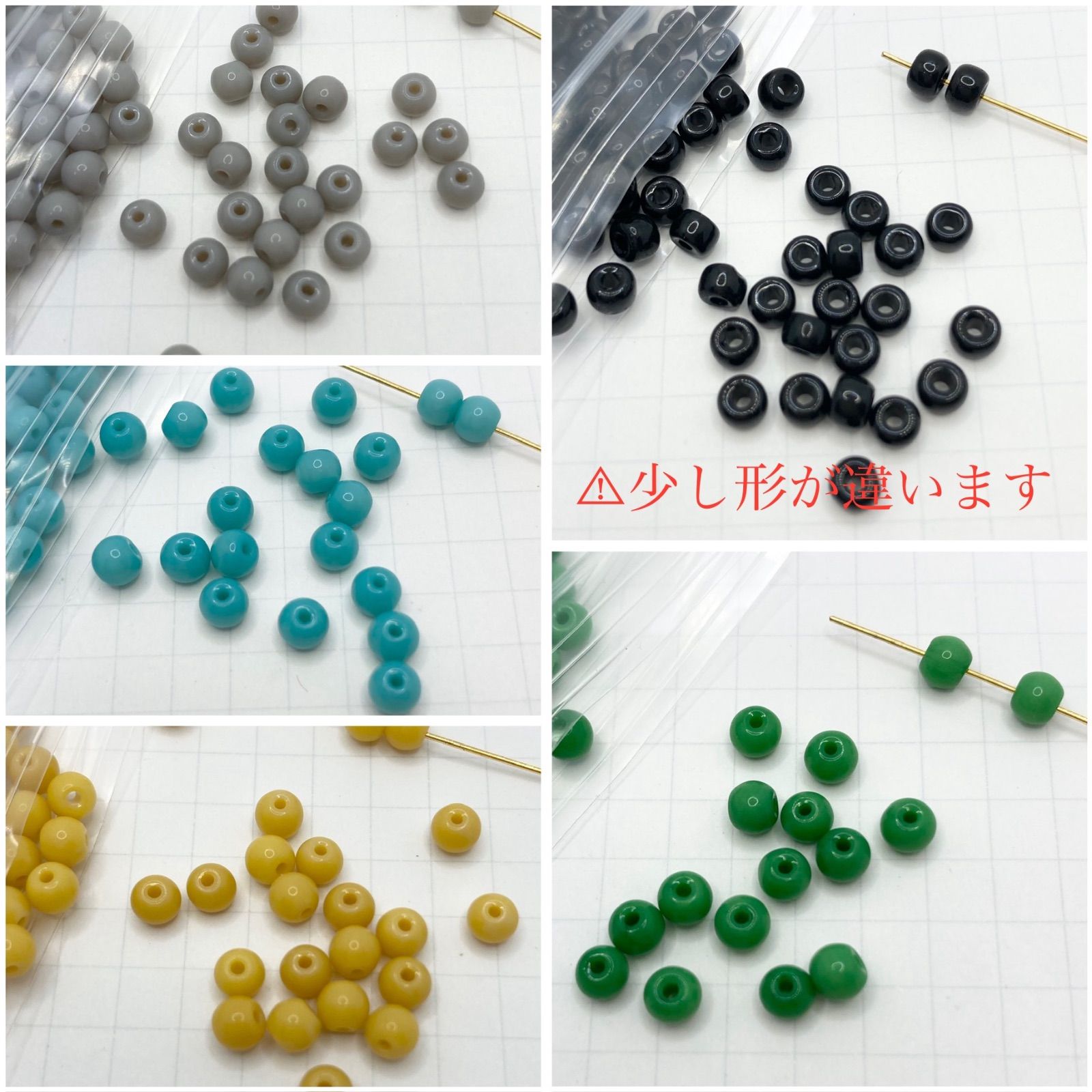 GRSE ラウンドガラス アソート / 4mm / 1500piece