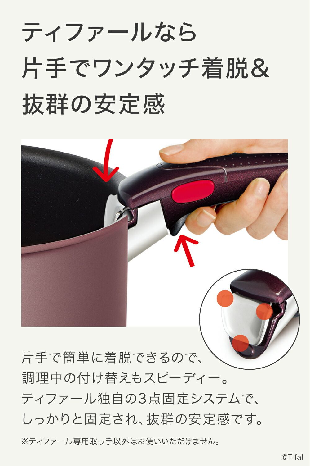 新品　 T-fal インジニオ・ネオ IHマロンブラウン・アンリミテッドセット9 T-fal インジニオネオ IH マロンブラウンアンリミテッドセット
