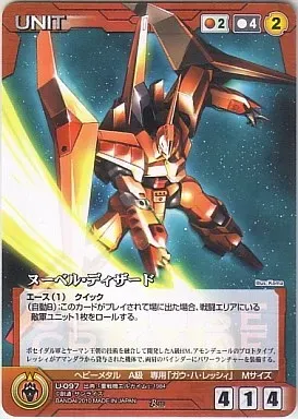 2025年最新】ヌーベルディザードの人気アイテム - メルカリ