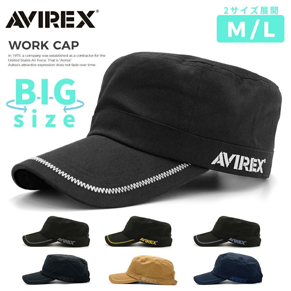 新品未使用 AVIREX ワークキャップ アビレックス 大きいサイズ 帽子