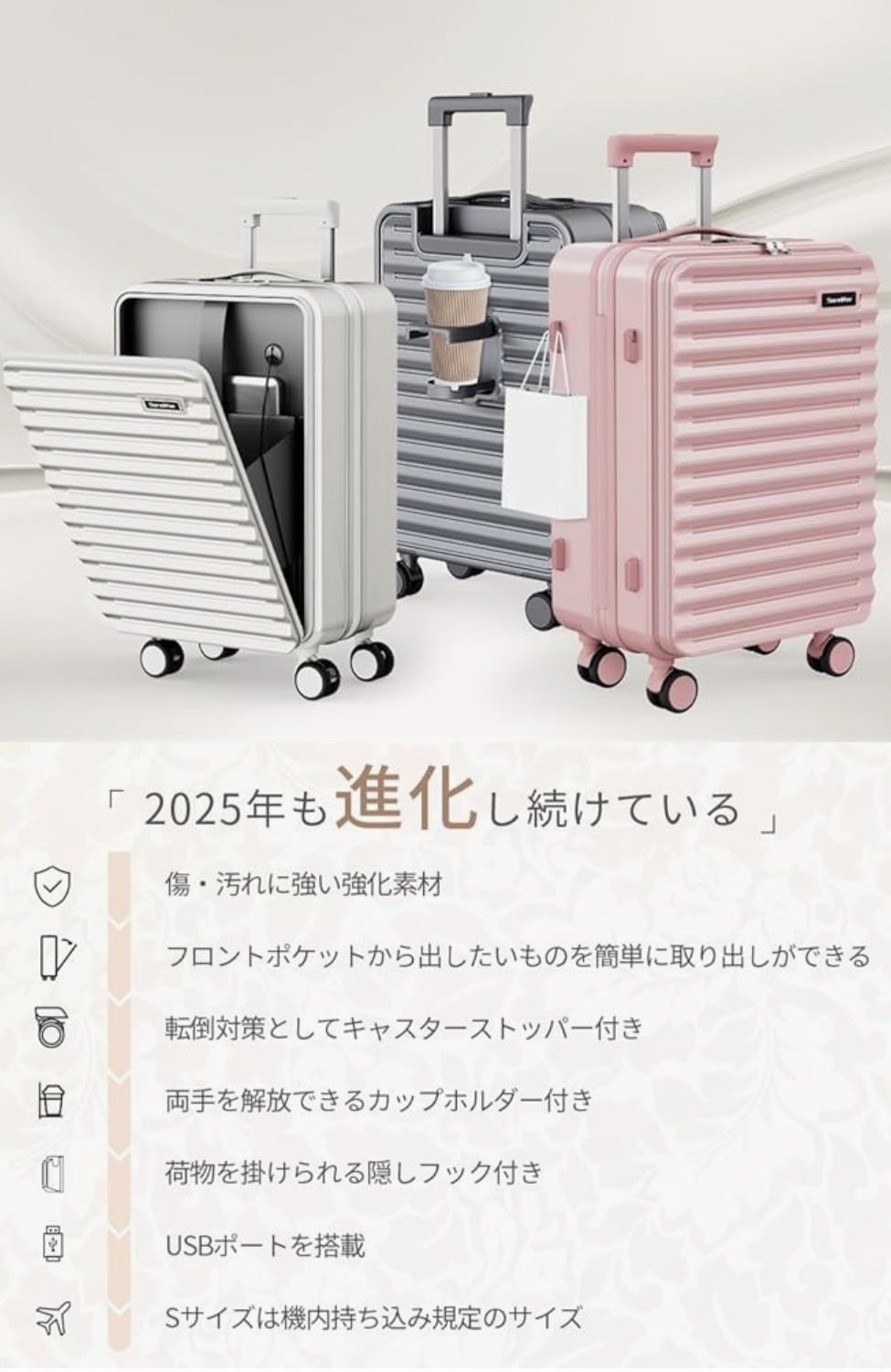スーツケース カップホルダー付き usbポート付き Sサイズ ダブルキャスター Amazon | [Vivcon] スーツケース 拡張機能付き 多機能 キャリー