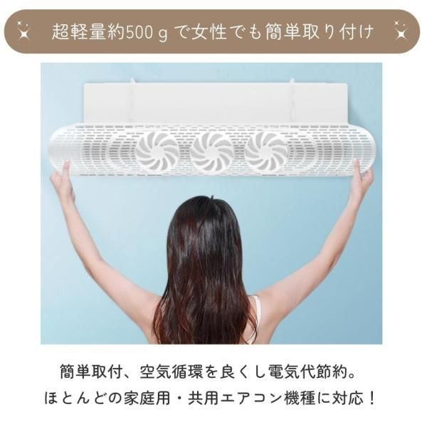 2個セット エアコン 風除けカバー 風よけ カバー 風よけカバー ファン 