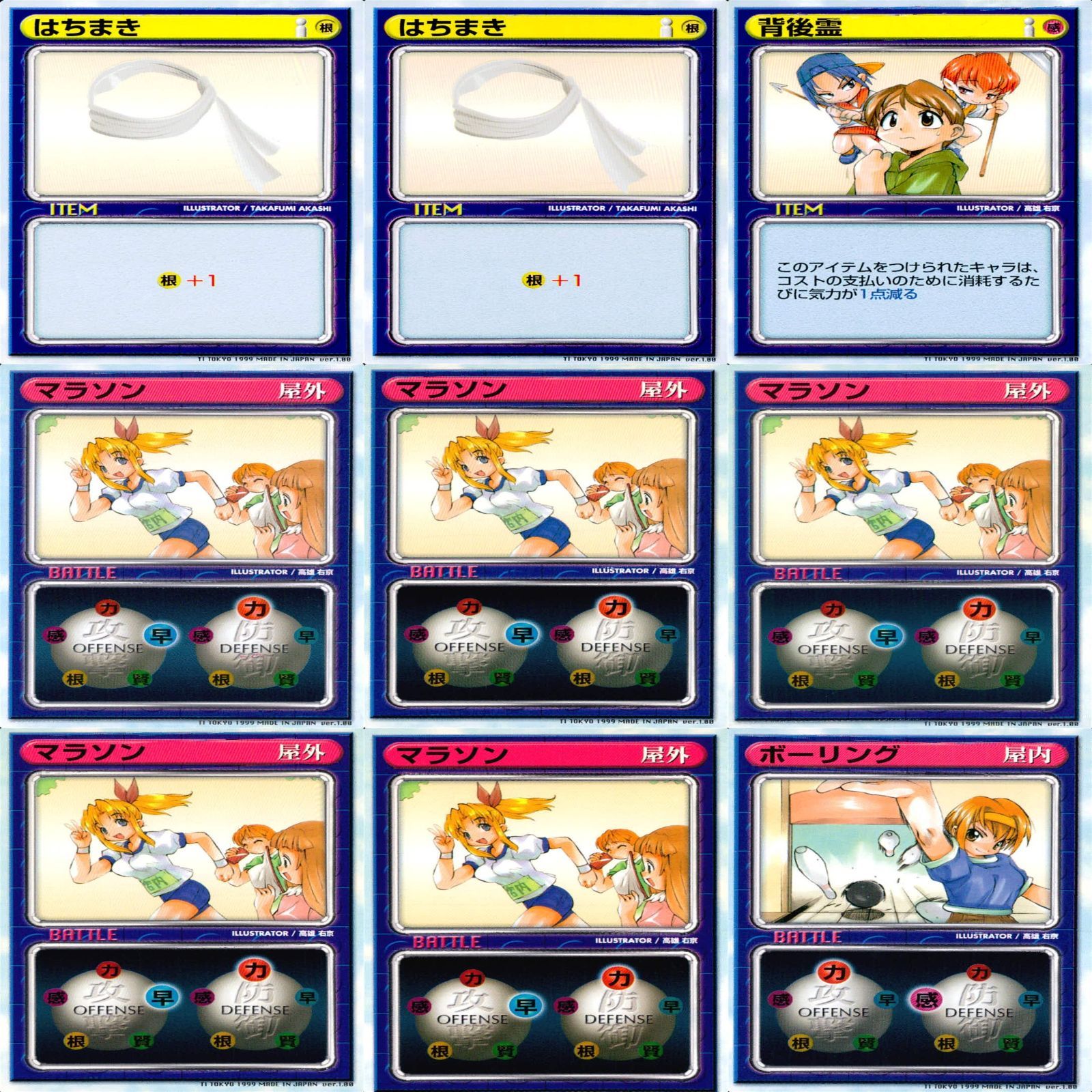 リーフファイト LEAF FIGHT まとめ ☆カードリスト参照 ap585