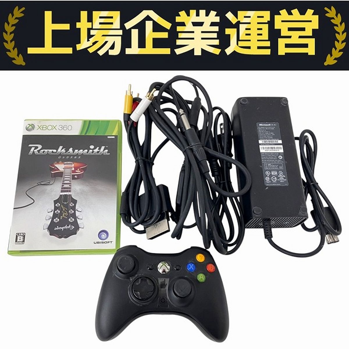 UBISOFT Rocksmith XBOX 360 予備パーツセット ジャンク