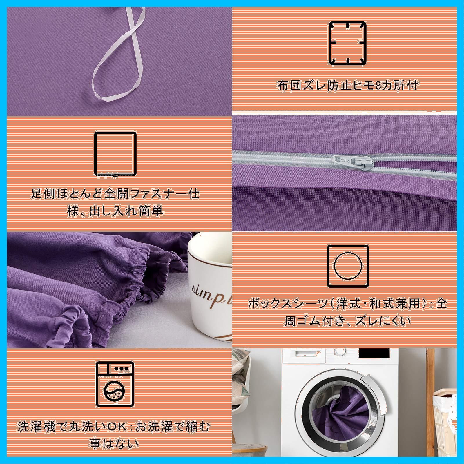 新築祝い 和色