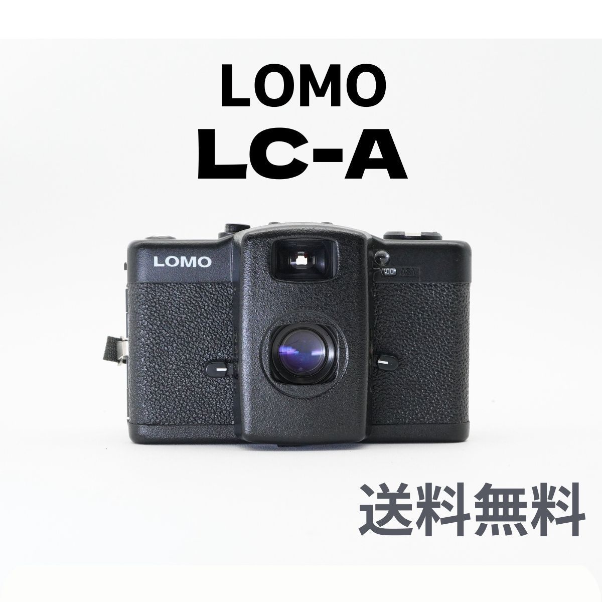 カメラ ロモグラフィー Lomography LOMO LC-A トイカメラ