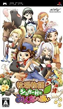 HOT 【中古】牧場物語 シュガー村とみんなの願い - PSP その他