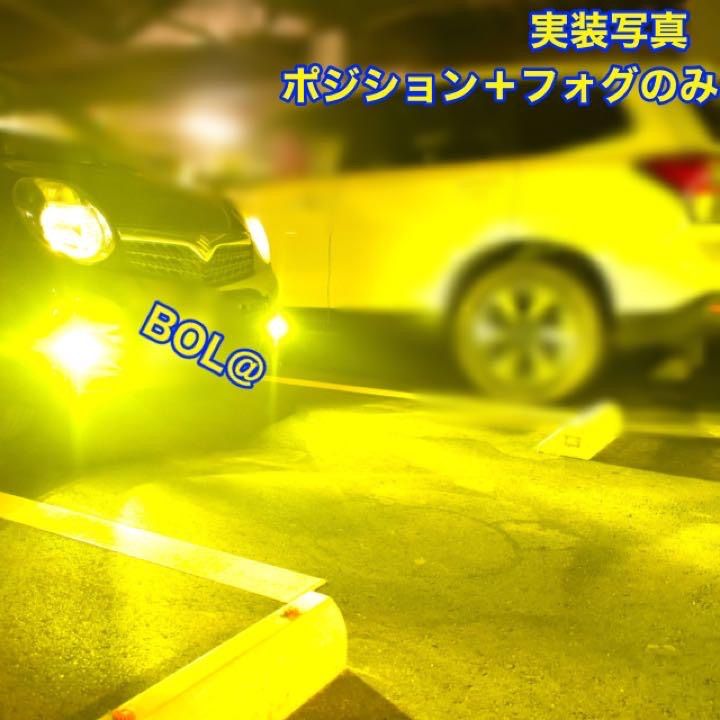 爆光 2色切替 H8 H9 H11 H16 フォグランプ イエロー グリーン