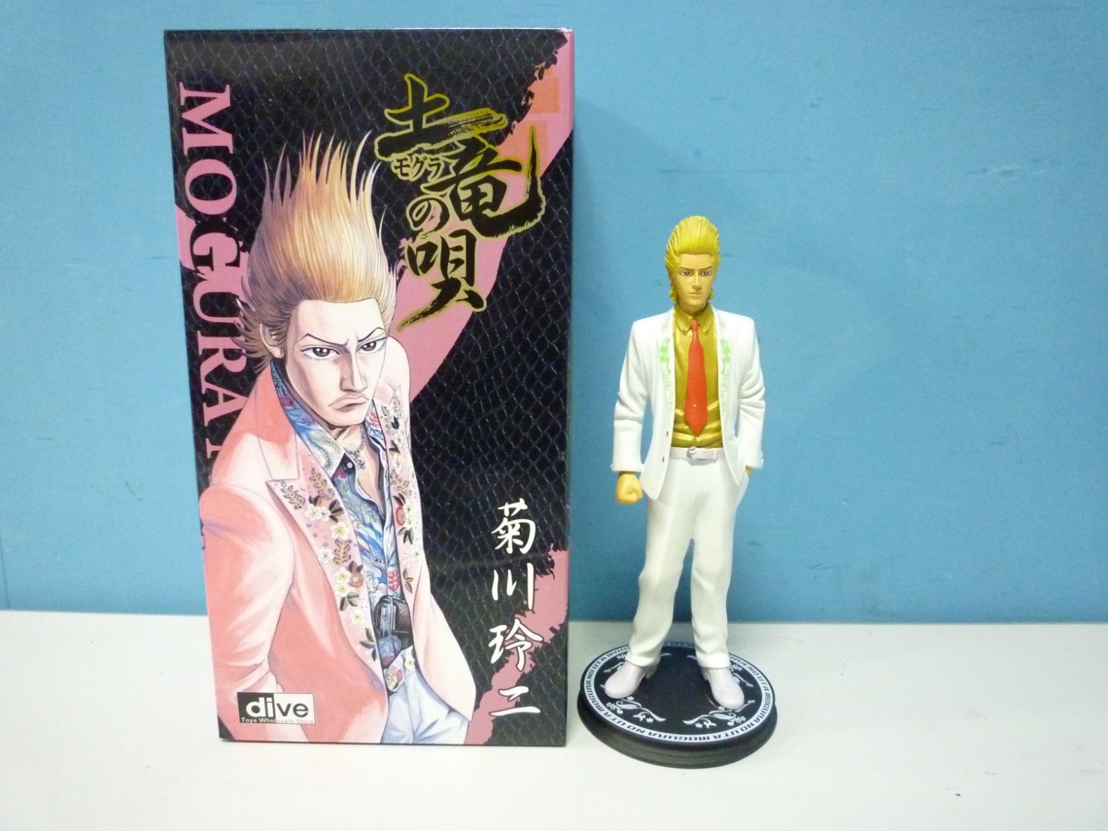 激レア！ 完売 限定品 超絶漢気造形 土竜の唄 菊川玲二 フィギュア