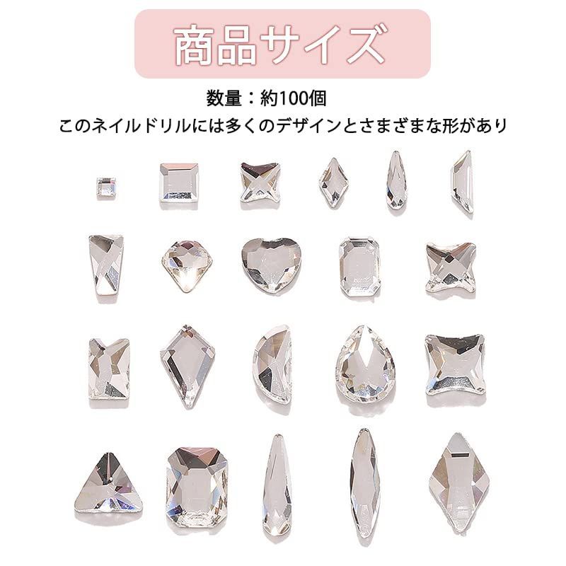 在庫処分】クリスタル diy ネイルアート ネイルを飾てと服装使用