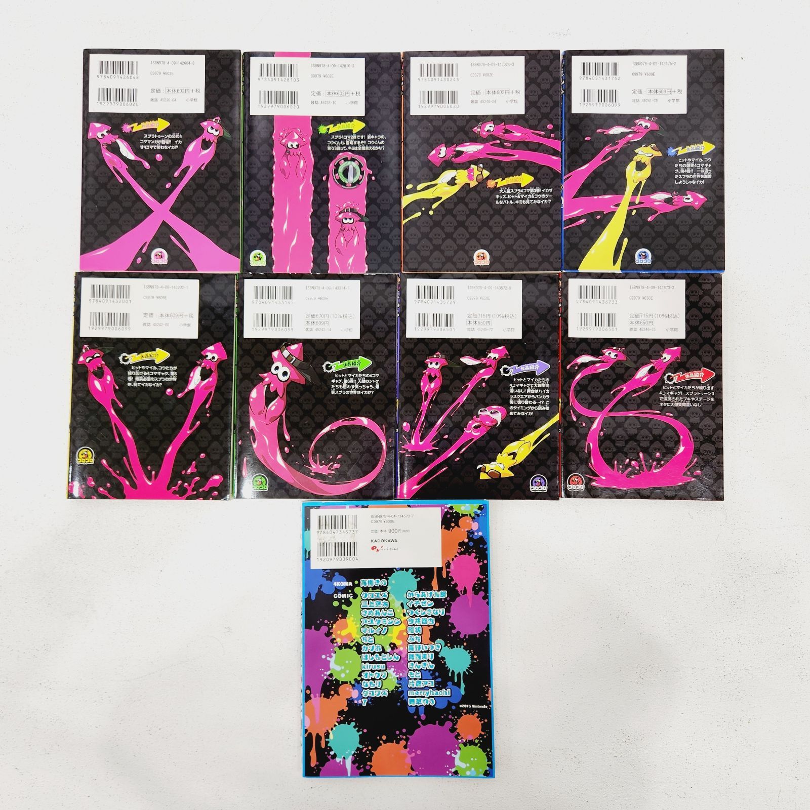 小牧店】コミック／スプラトゥーン セット・まとめ売り ／※ばら