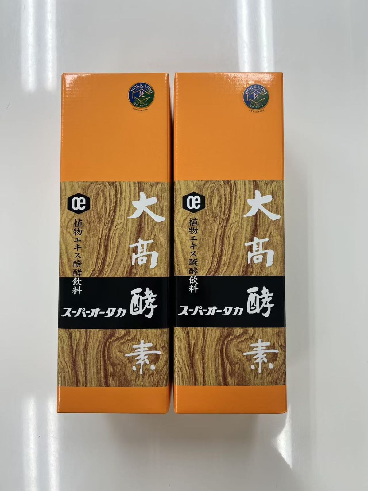 ASスーパーオータカ 1,200ml 大高酵素2本 大高酵素スーパーオータカ1200ml×2本セット 安い 大高酵素 スーパー