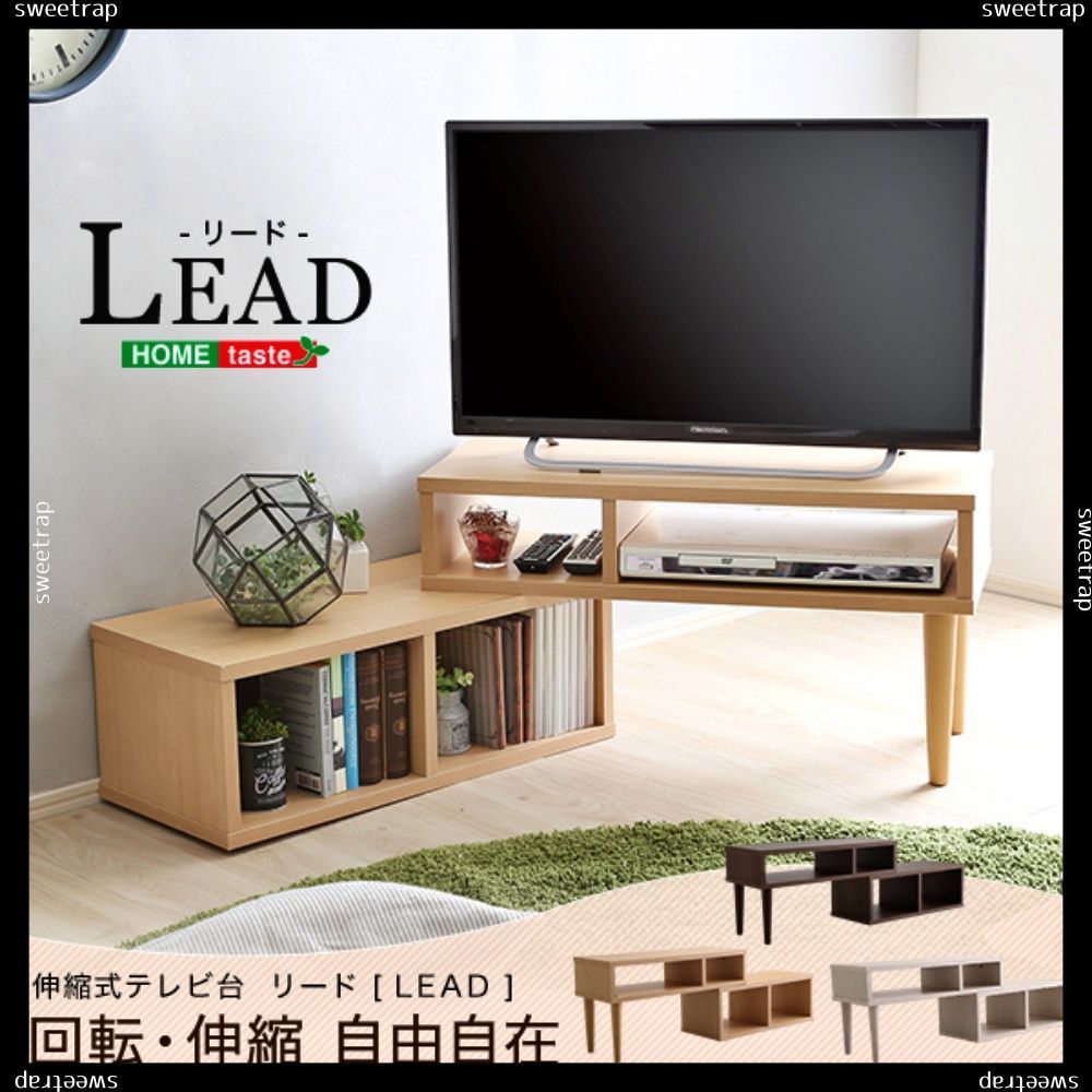 リビング収納