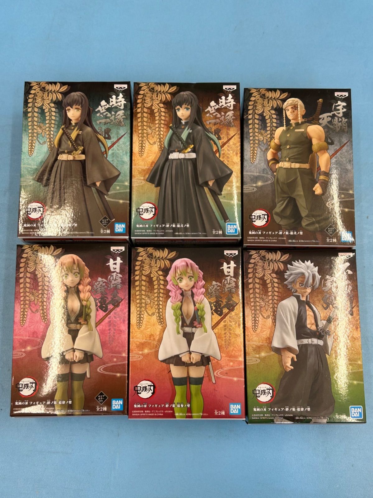 BANDAI - (新品未開封)鬼滅の刃フィギュアまとめ売り 新品未開封 鬼滅の刃 フィギュア ナムコ限定 Grandista 我妻善逸