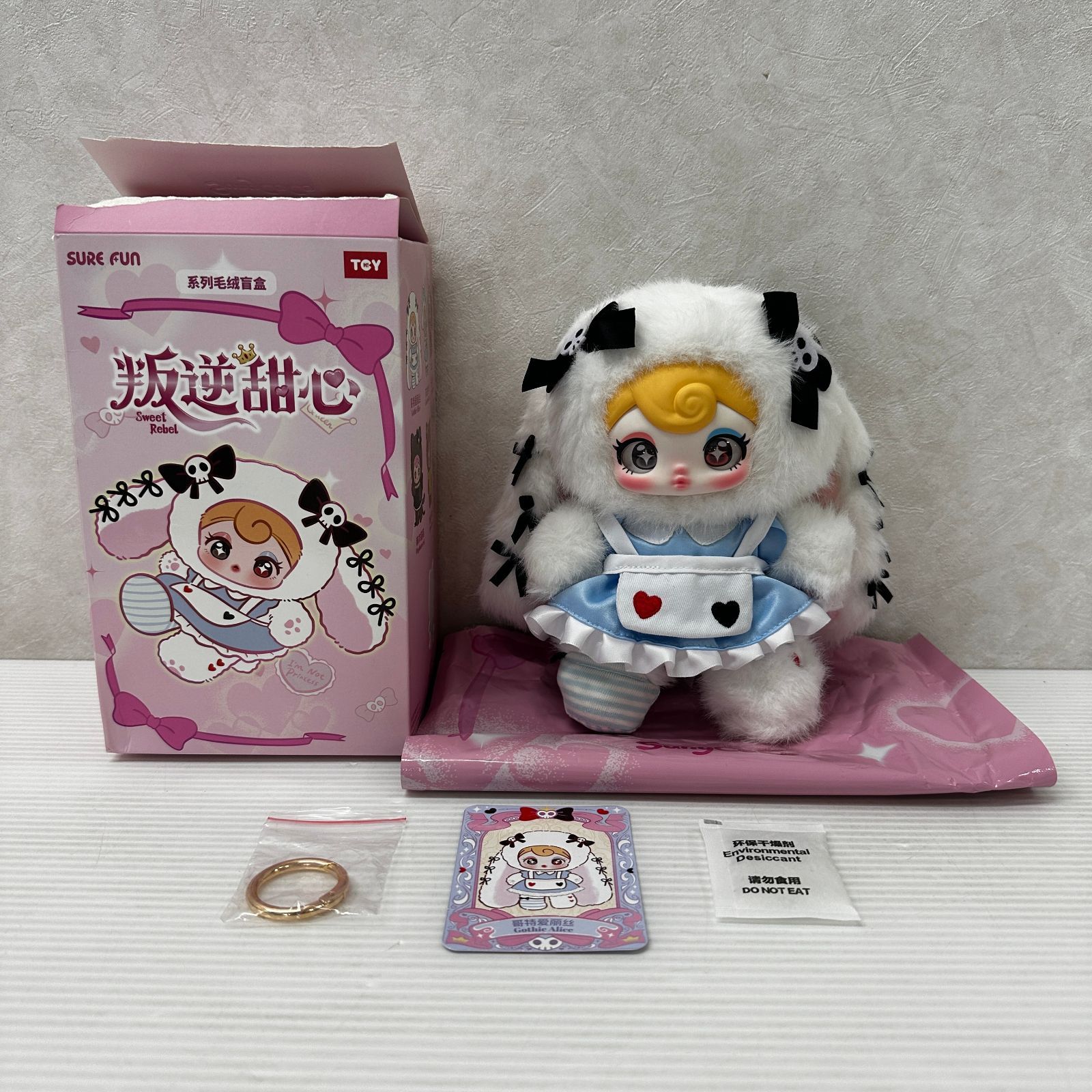 sunycoco サニーココ♡プリンセスシリーズ♡３体セット sunycoco サニーココ♡プリンセスシリーズ♡3体セット