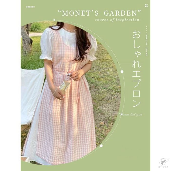 ロングエプロン