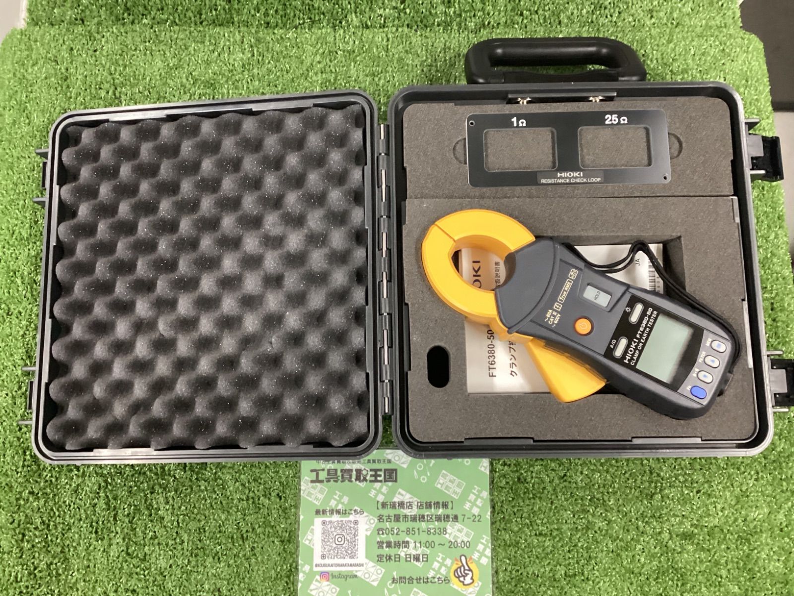 中古B】HIOKI (日置電機) クランプ接地抵抗計 FT6380-50 無線通信