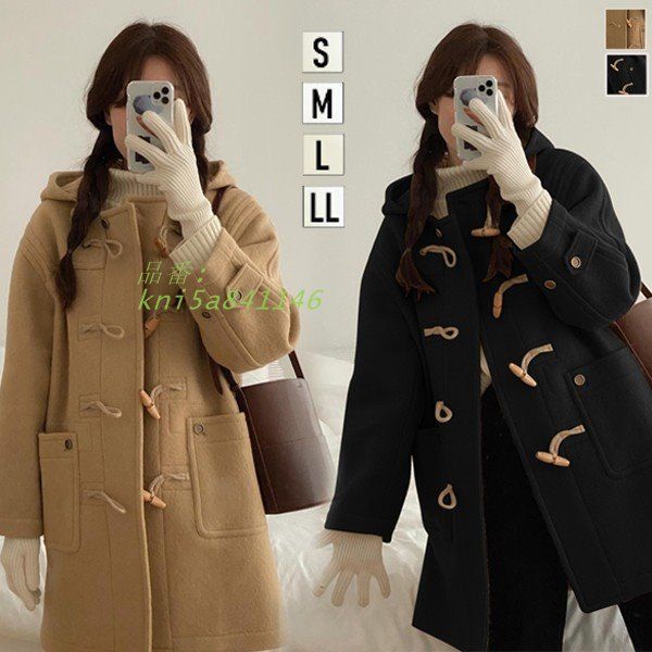 ダッフルコート レディース スクールコート 学生 女の子 女子 中学生 無地 秋冬 ダッフル 厚手 軽い 高校生 防寒 コート kni5a841146