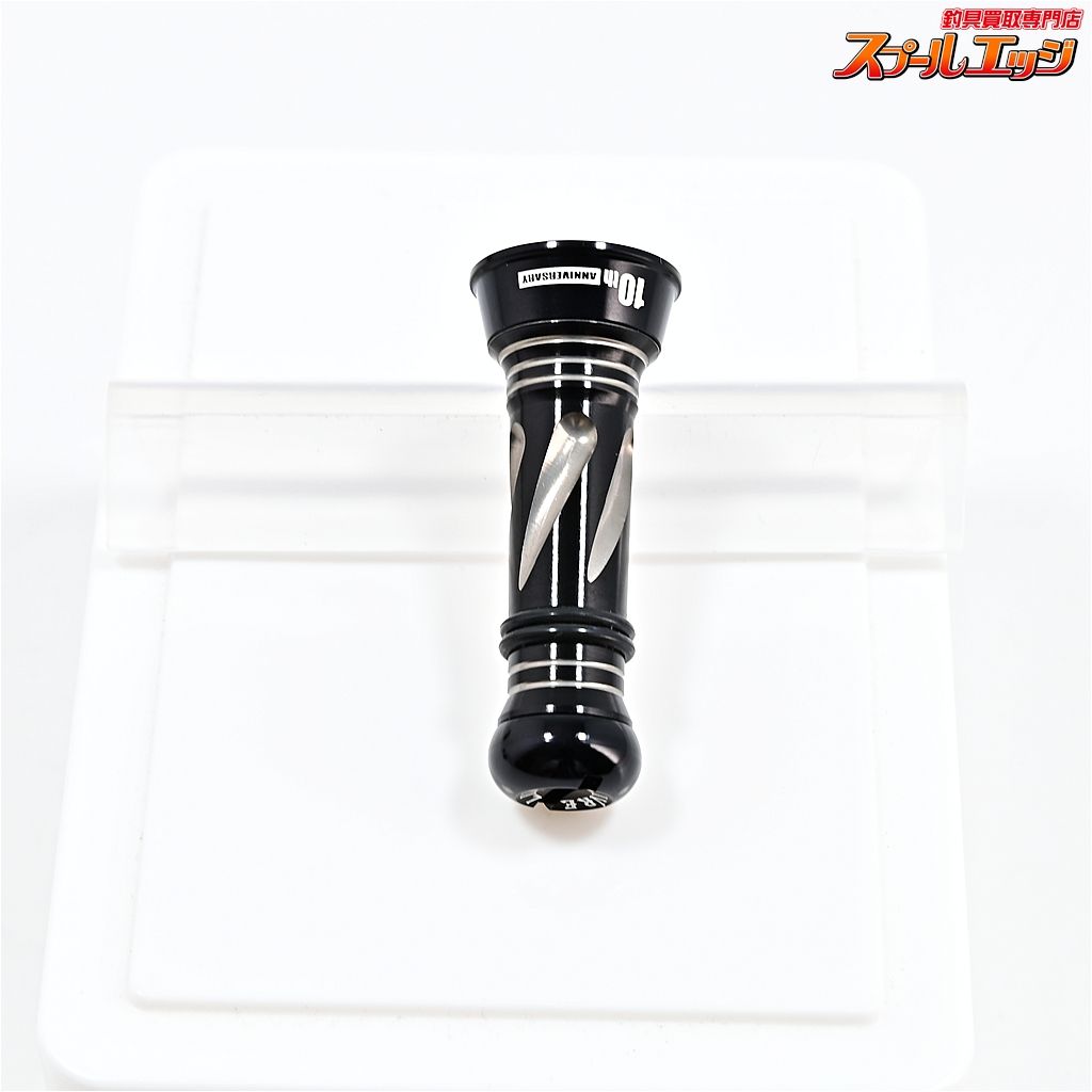 LIVRE バランサー 10th 10th ANNIVERSARY Custom Balancer｜カスタムリールハンドル / ノブ