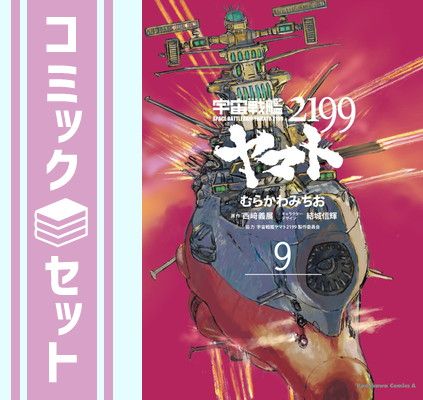 レディコミック　7冊セット　レア 30冊まとめ売り】ルルとララ・なんでも魔女商会・魔法の庭物語