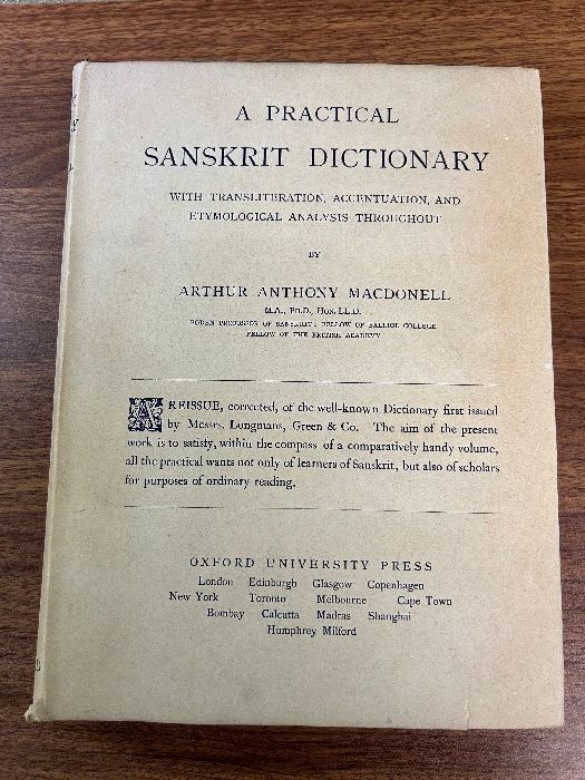 《希少 サンスクリット英語辞典 A Practical Sanskrit Dictionary》OXFORD 大型本 貴重 辞書 現状品