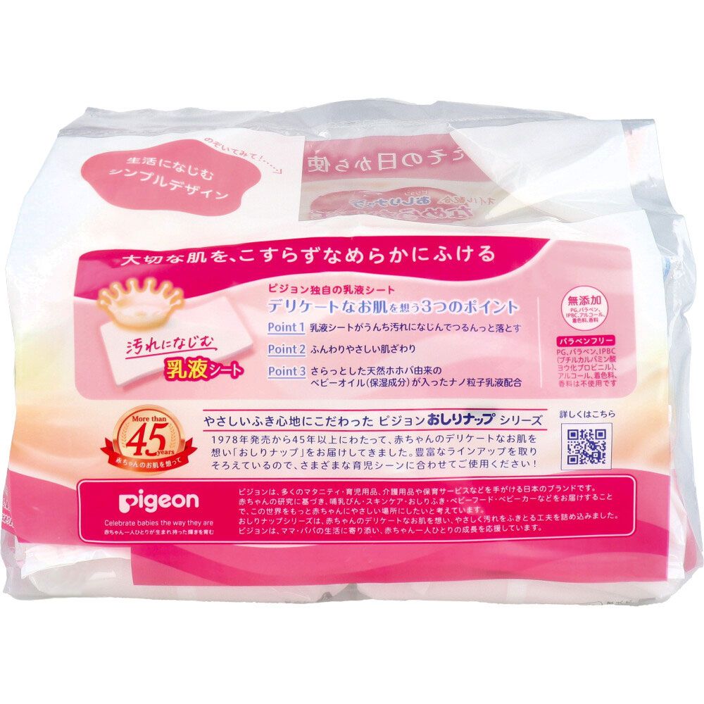 なめらか厚手仕上げ