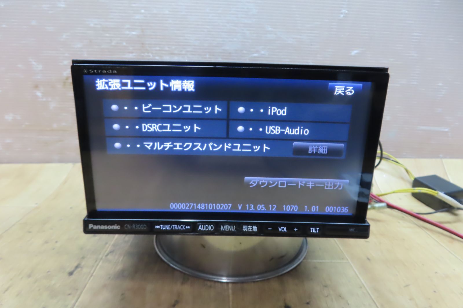Bluetooth内蔵
