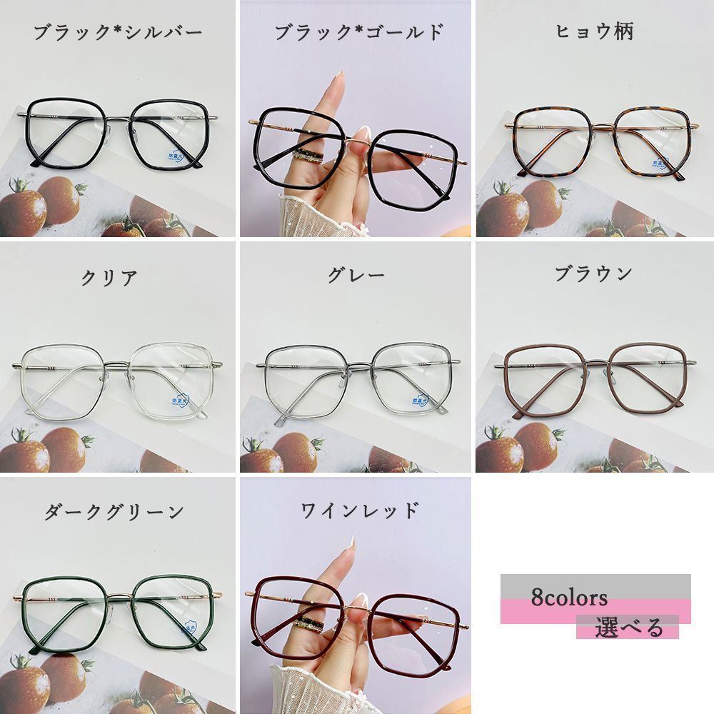度なし シルバー ブルーライトカット 吐く 黒縁 伊達メガネ おしゃれ  