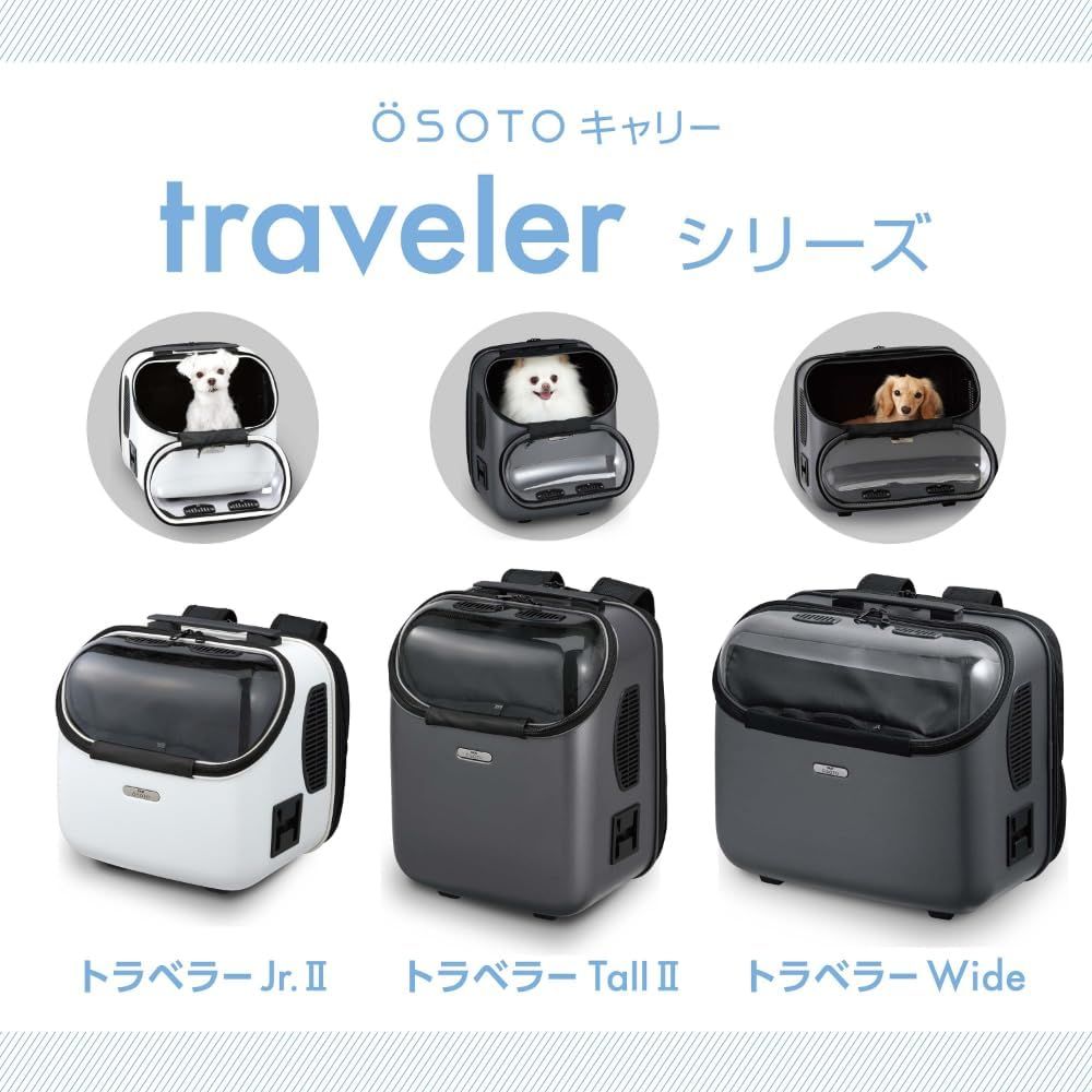 GEX OSOTOキャリーローラー2 M ホワイト GEX ジェックス OSOTOキャリー