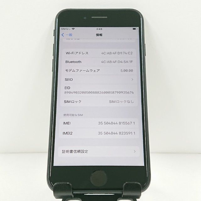 iPhoneSE 第2世代 64GB ドコモ ブラック 送料無料 本体 c11373 - メルカリ
