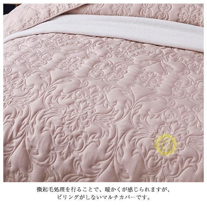 3点セット ベッドカバー