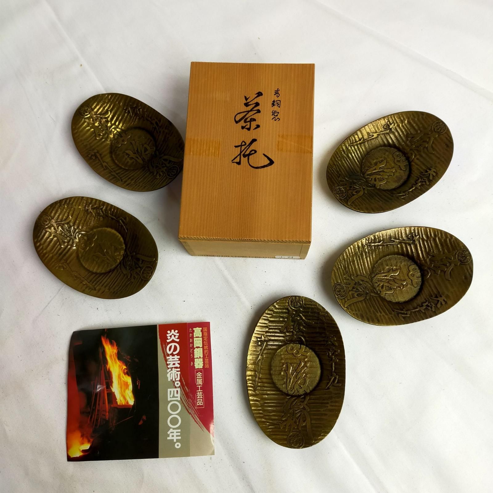 古い茶灼　天然素材　茶道具　骨董品 茶道具 | 大阪の掛軸・工芸品・古美術品の販売・修復・買取なら