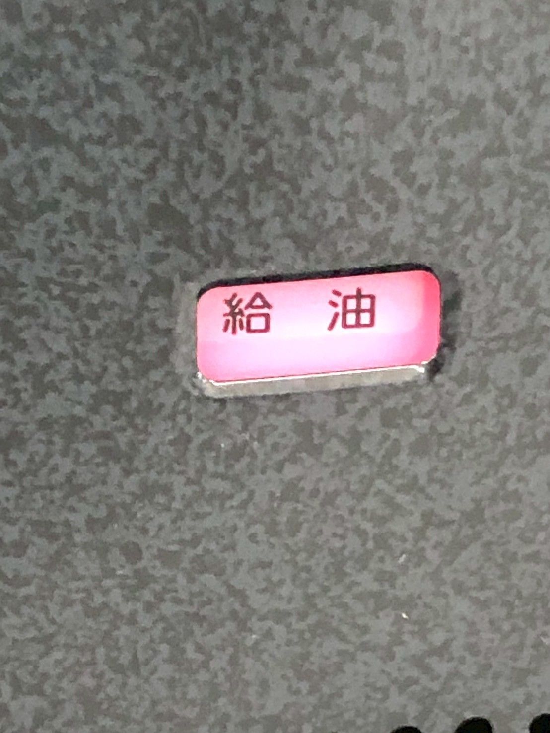 コロナ 自然通気形開放式