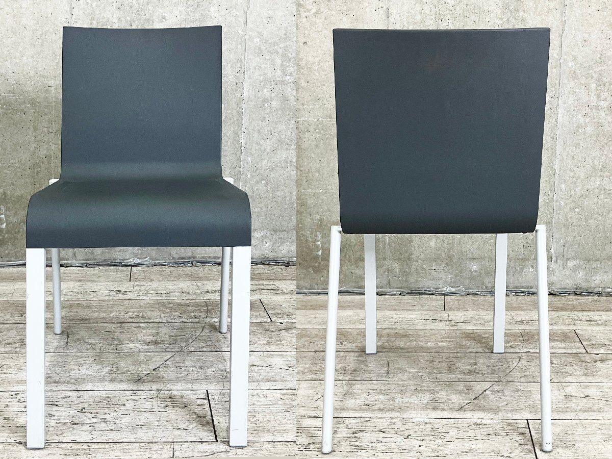 vitra ヴィトラ 03 ゼロスリー ダークグレー マールテン ヴァン セーヴェレン