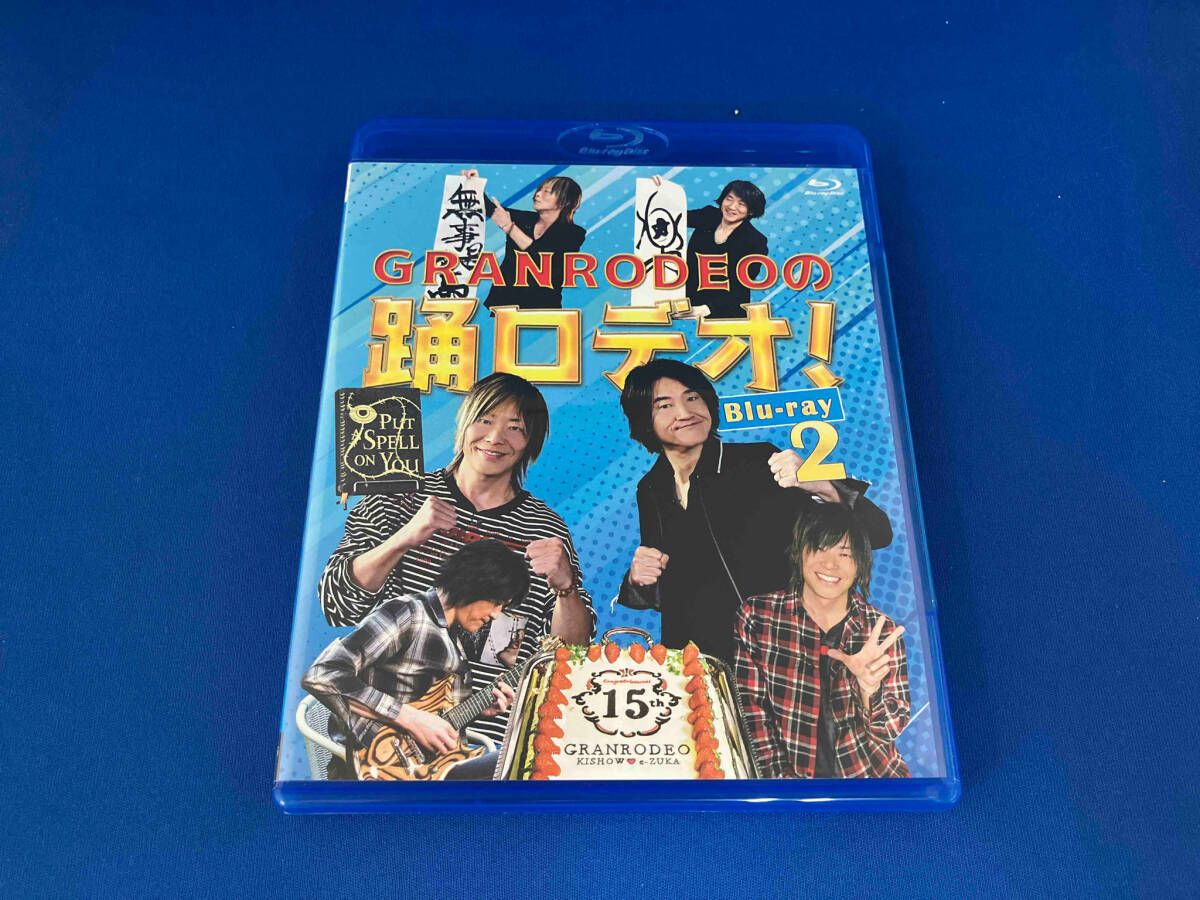 GRANRODEOの踊ロデオ! Blu-ray Amazon.co.jp: GRANRODEOの踊ロデオ! Blu-ray COMPLETE BOX(初回